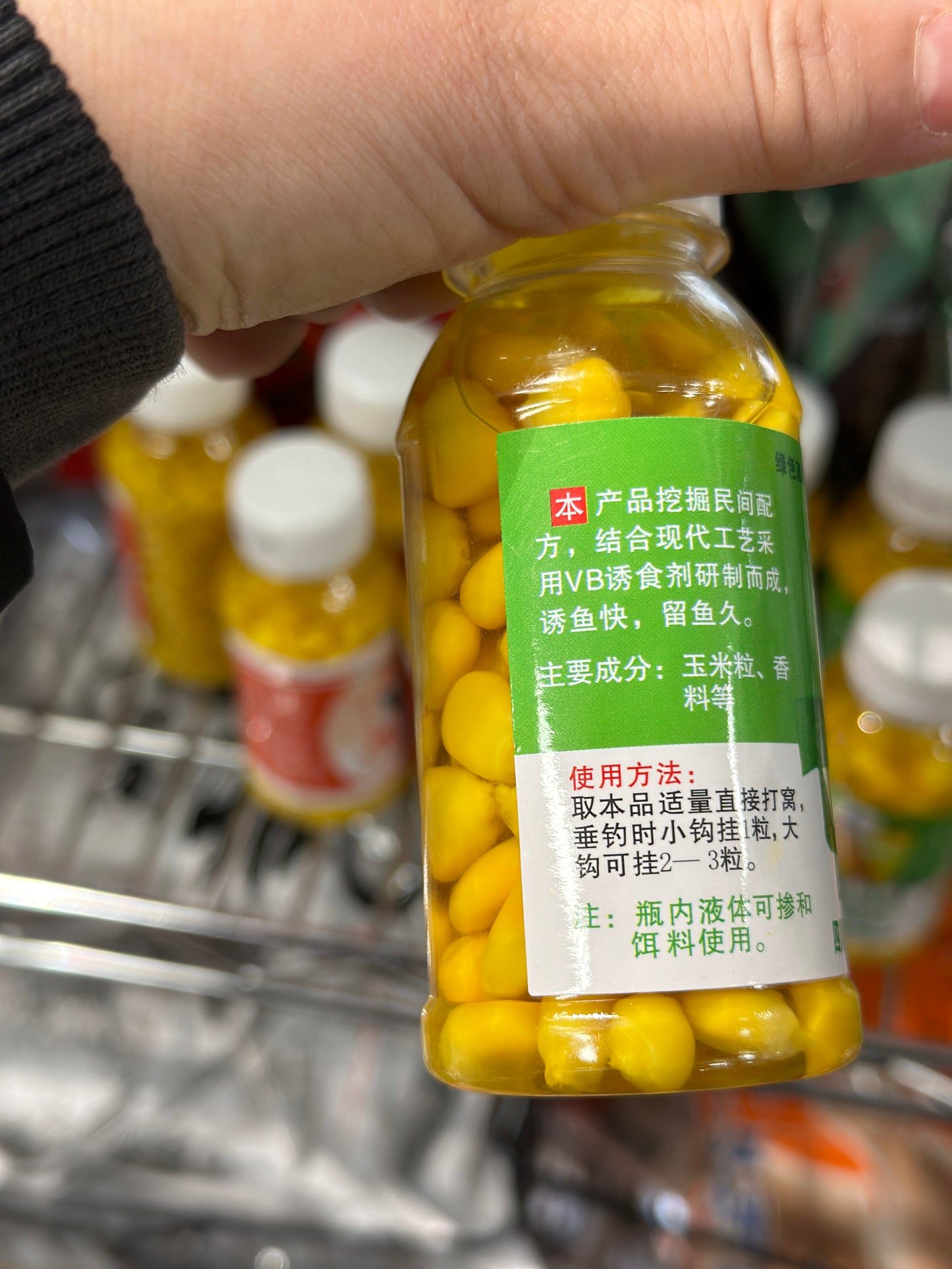 Fishing corn, fish bait, freshwater carp bait