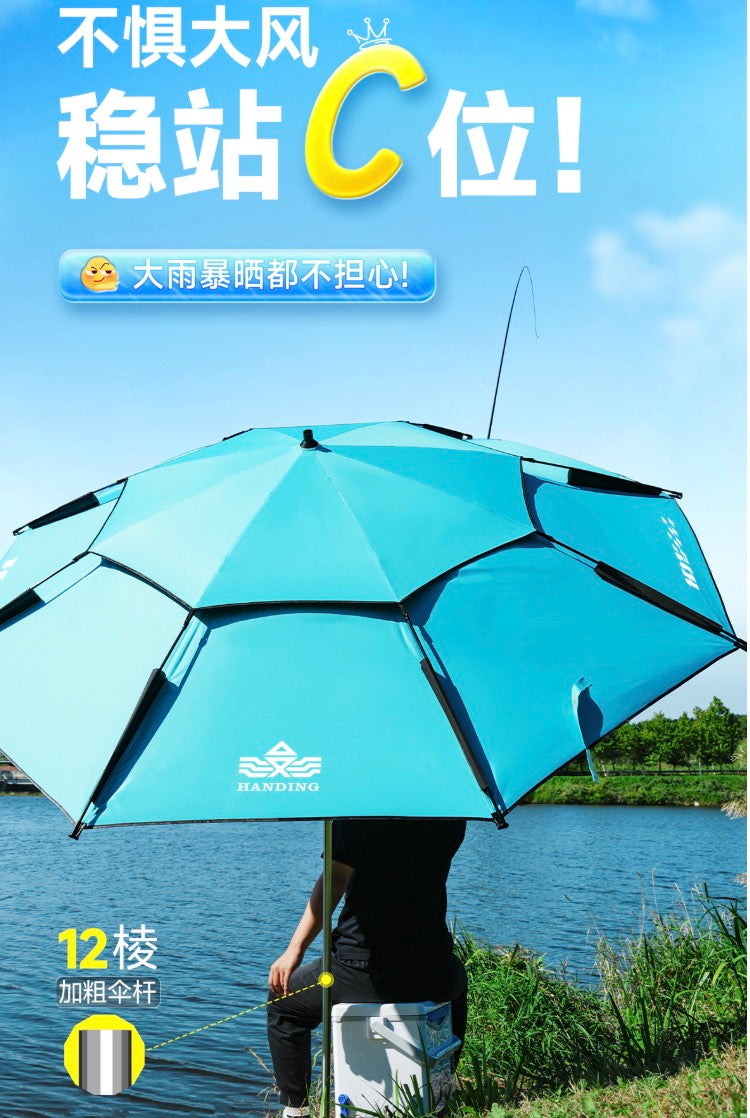 HUANDING Fishing and camping umbrella