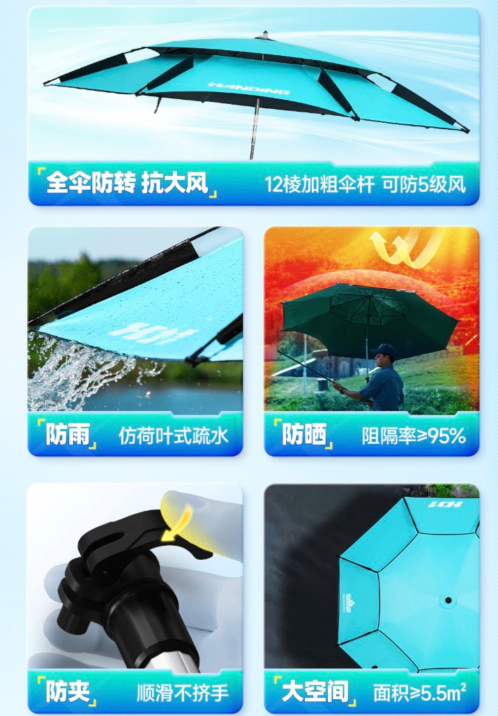 HUANDING Fishing and camping umbrella