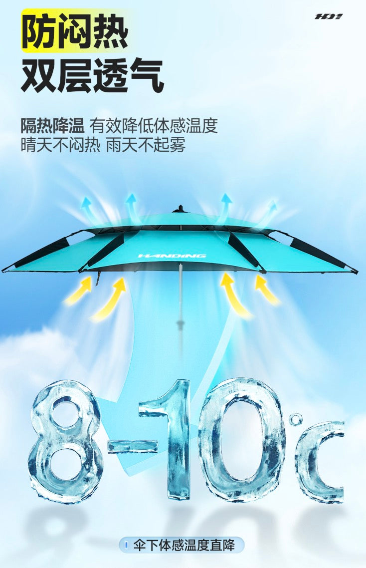 HUANDING Fishing and camping umbrella