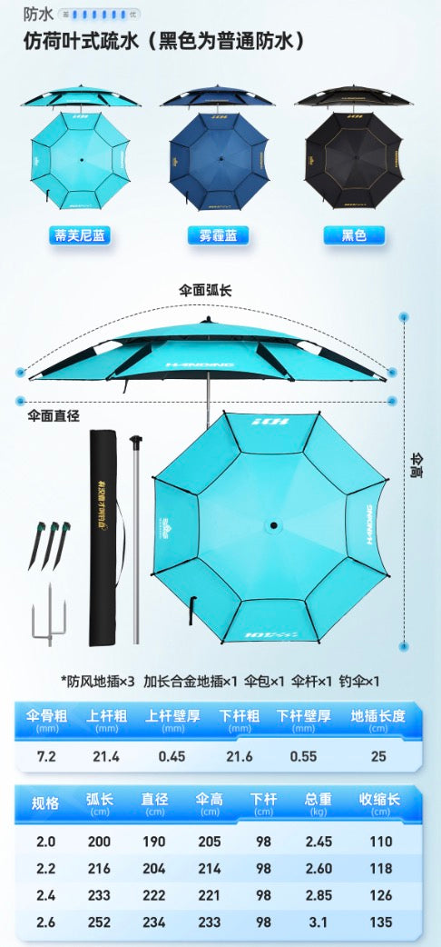 HUANDING Fishing and camping umbrella