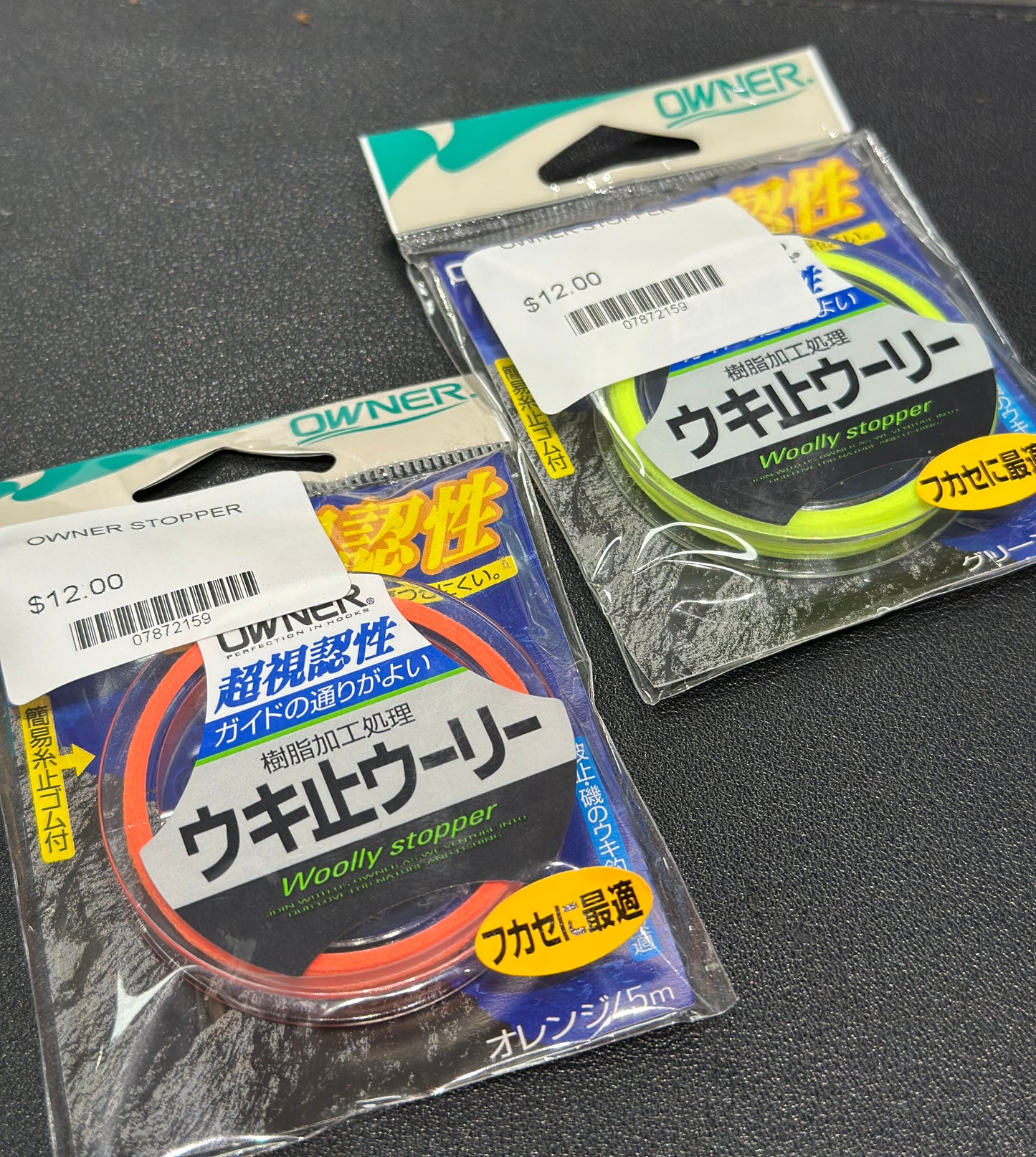 OWNER-5m Flexible ISO fishing stoper