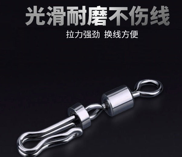 Quick Change Fishing Connector/6p