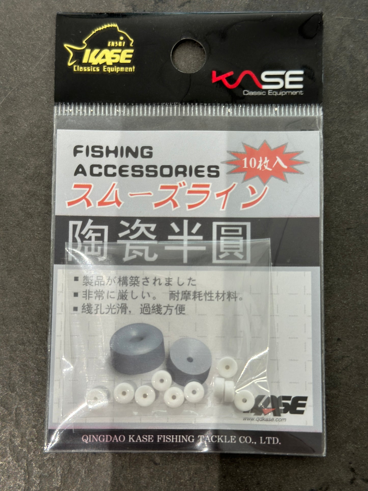 KASE-Float Stopper Bead(ceramics)