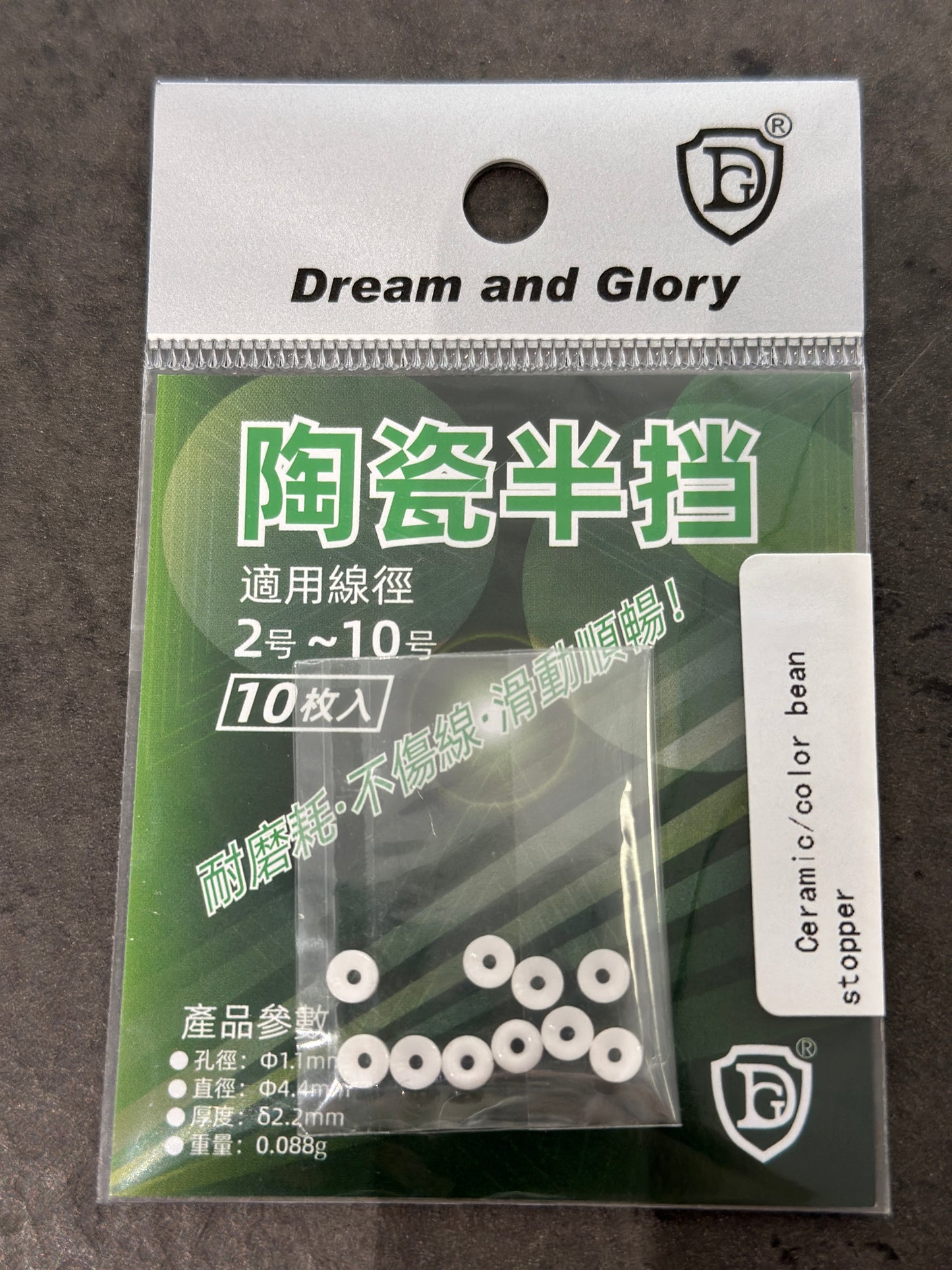KASE-Float Stopper Bead(ceramics)