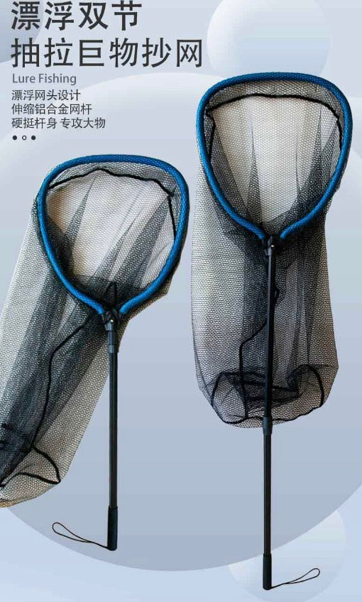 Floating telescopic deep net(164cm)