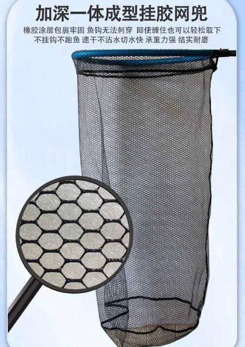 Floating telescopic deep net(164cm)