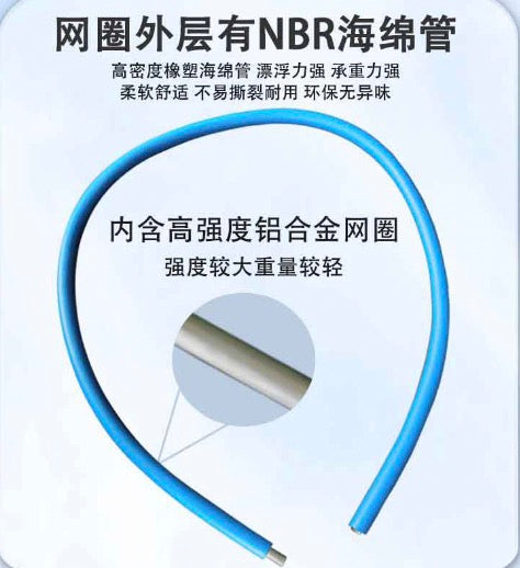 Floating telescopic deep net(164cm)