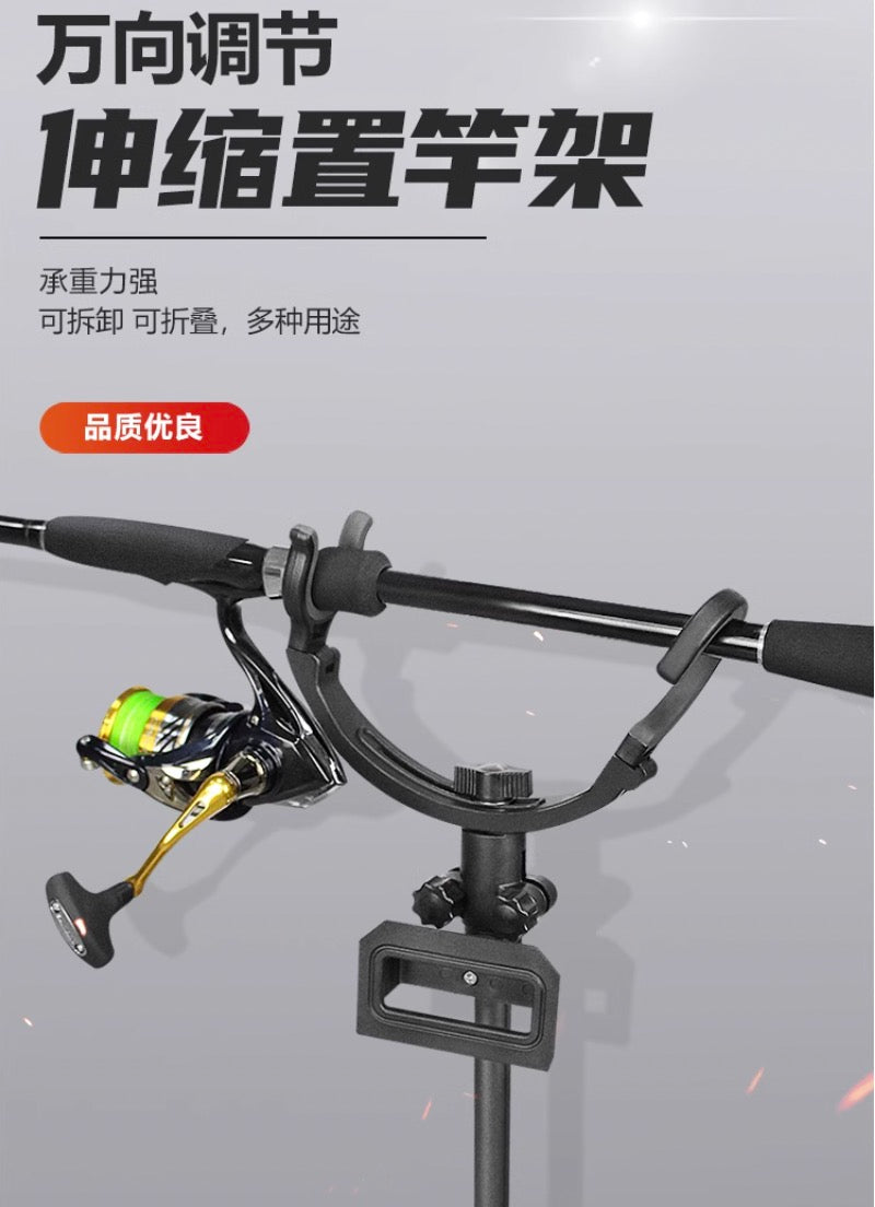 WEFOX- ISO fishing rod holder(Two practical methods)