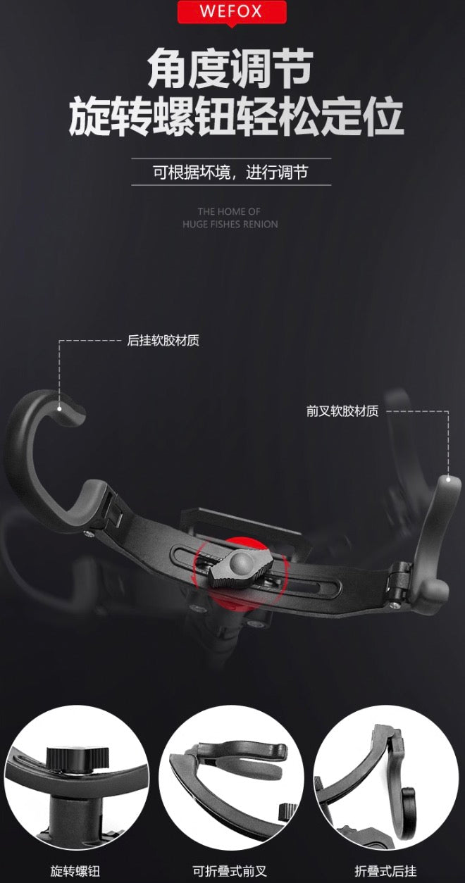 WEFOX- ISO fishing rod holder(Two practical methods)