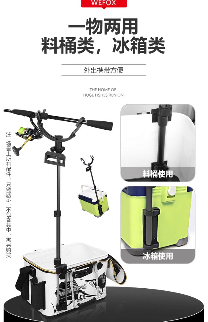 WEFOX- ISO fishing rod holder(Two practical methods)