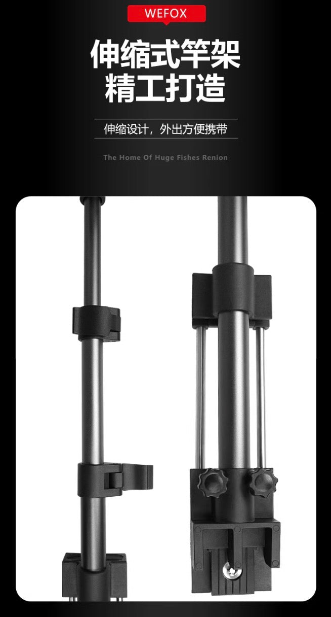 WEFOX- ISO fishing rod holder(Two practical methods)