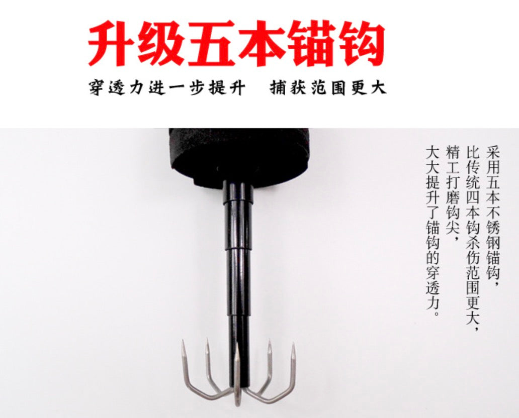 Telescopic Fishing Squid Gaff