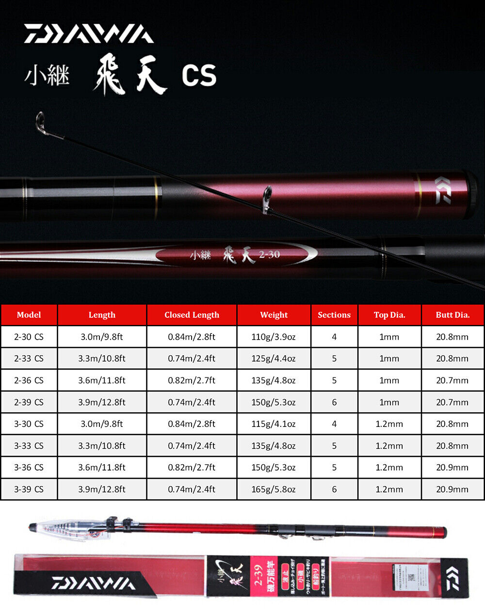 DAIWA XJFT CS Telescopic Spinning Fishing Rod Inshore All-Round Fishing Rods