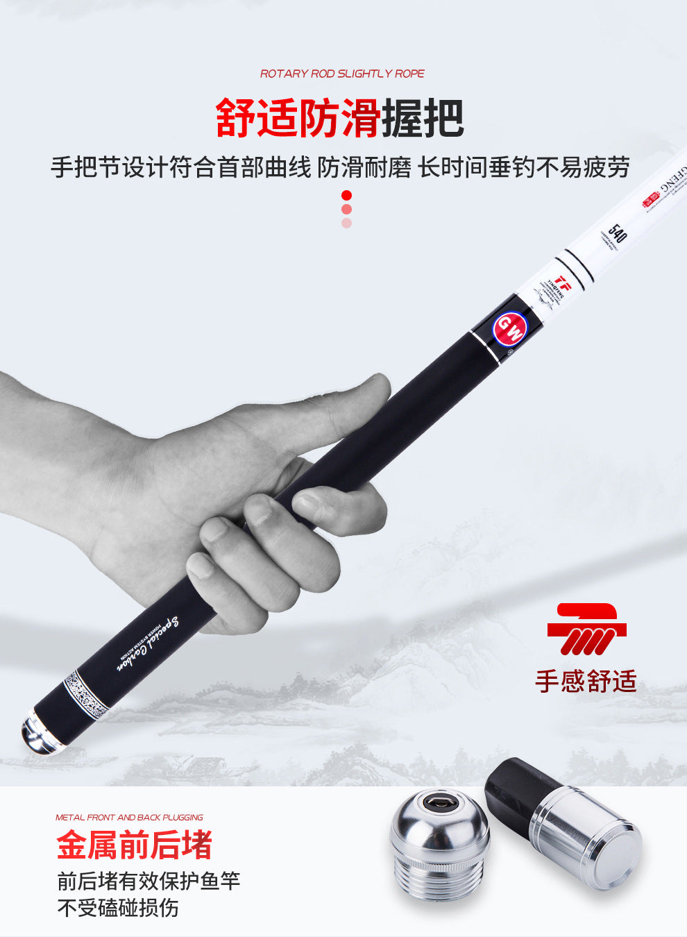 GW-影峰休闲版 Carbon Fiber Telescopic Fishing Pole