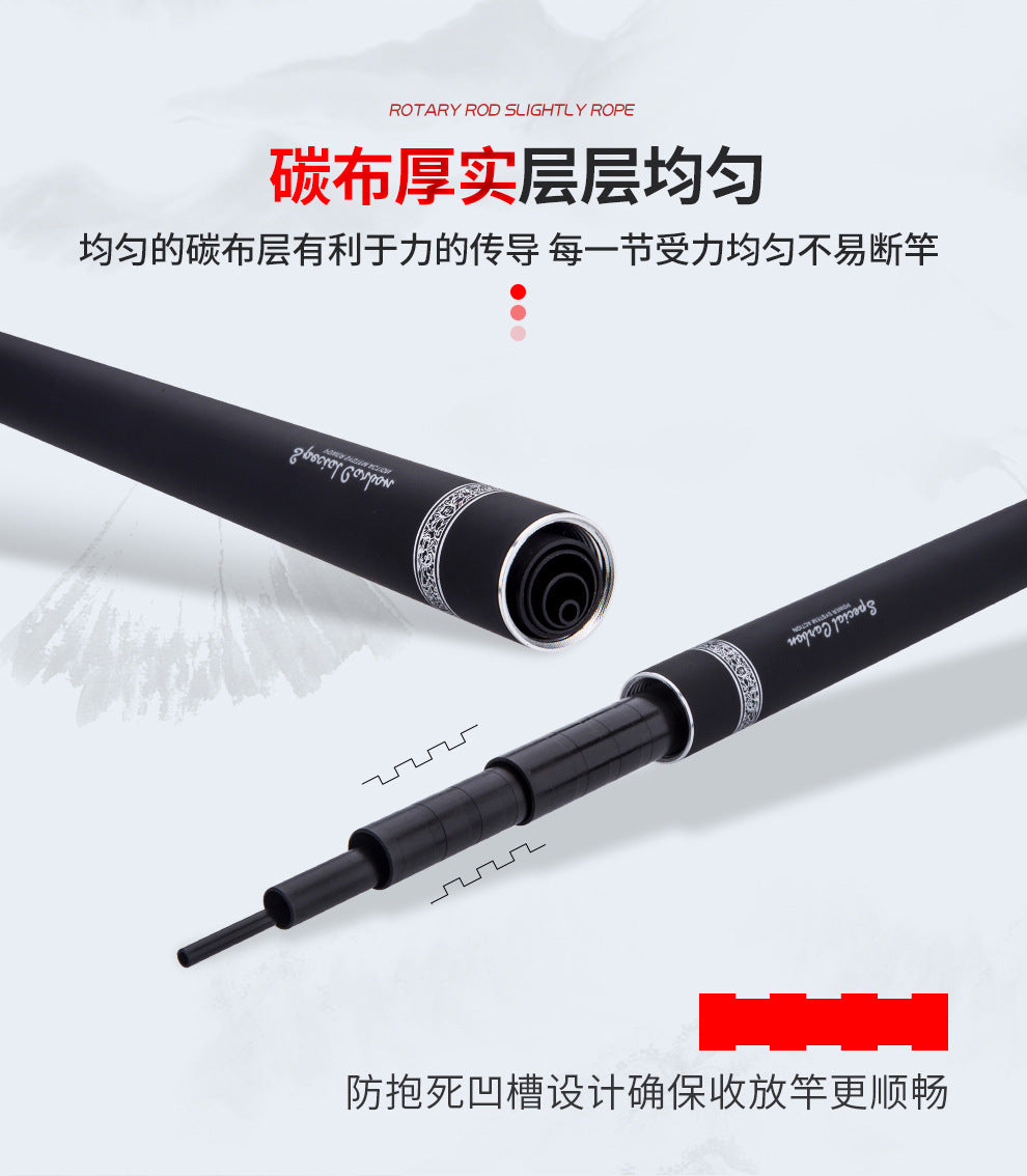 GW-影峰休闲版 Carbon Fiber Telescopic Fishing Pole