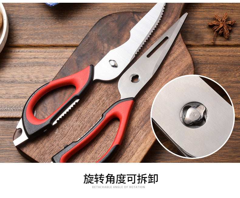 ZHANGXIAOQUAN- kitchen scissors