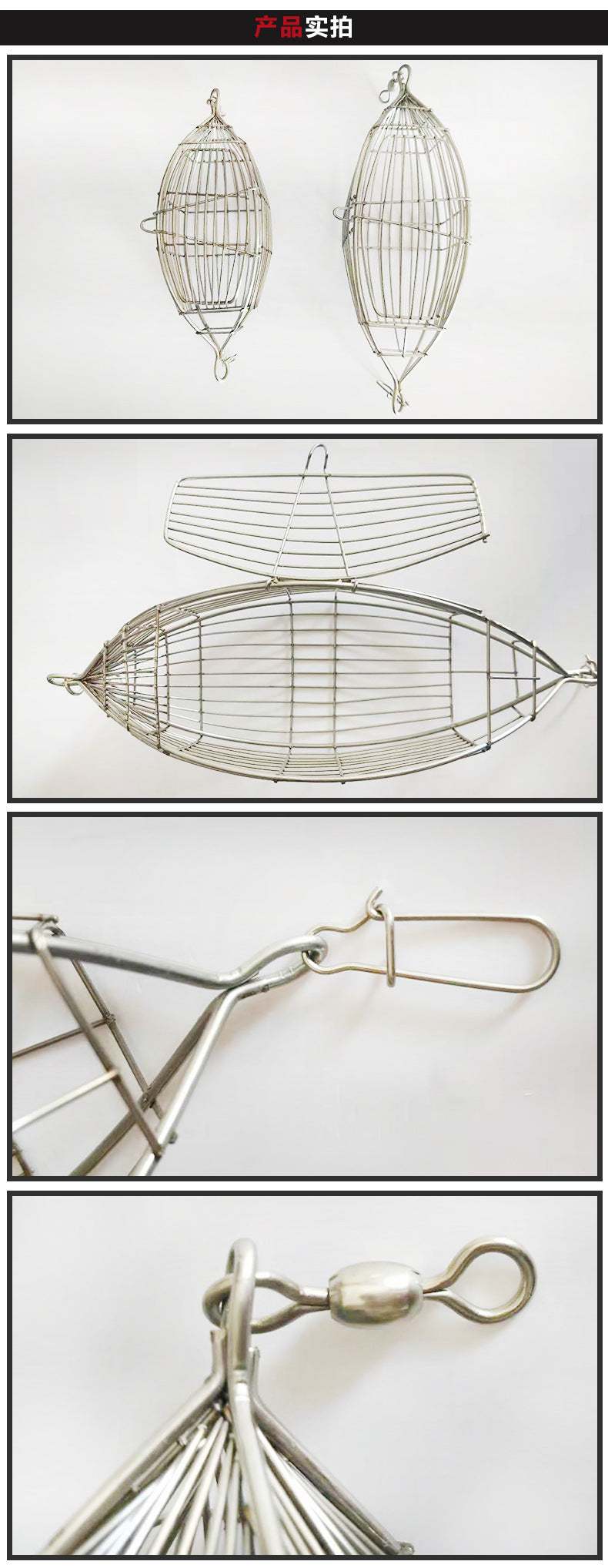 Stainless  burley cage 6.5cm*20cm