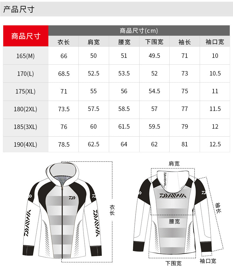 DAIWA-sun protective clothing