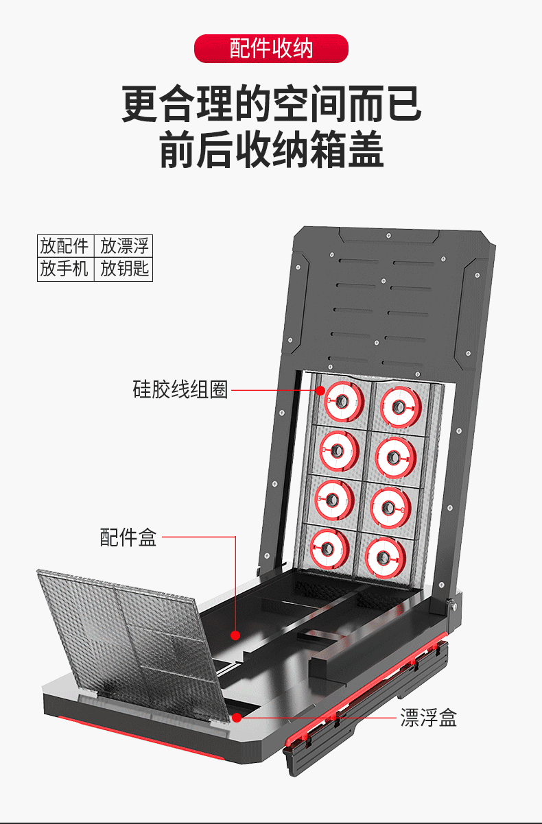 Multifunctional combination fishing box H-30