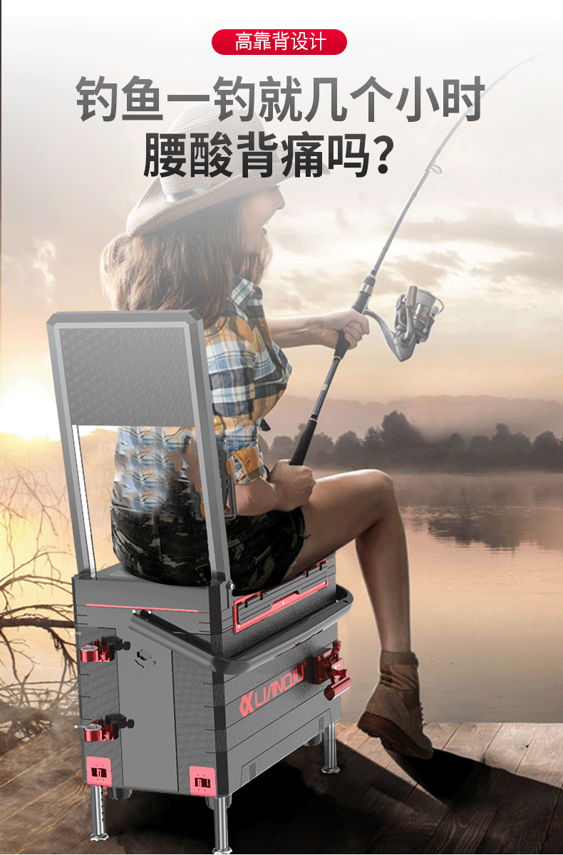 Multifunctional combination fishing box H-30