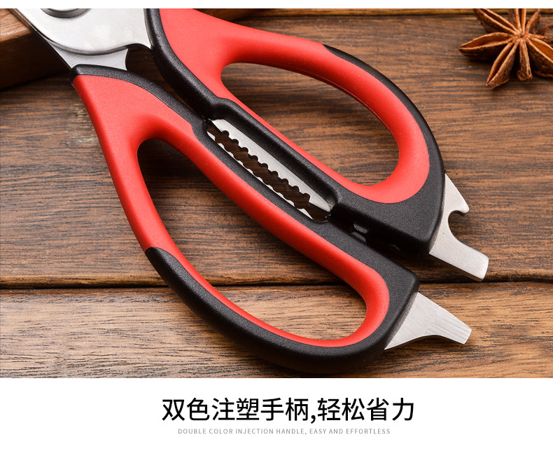 ZHANGXIAOQUAN- kitchen scissors