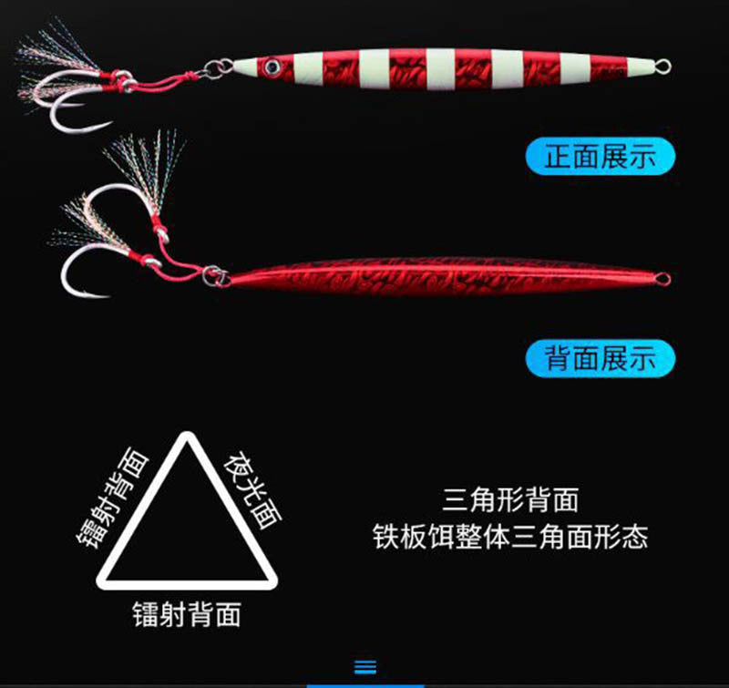 LS-Fast Fall Sinking Fishing Lure 100g