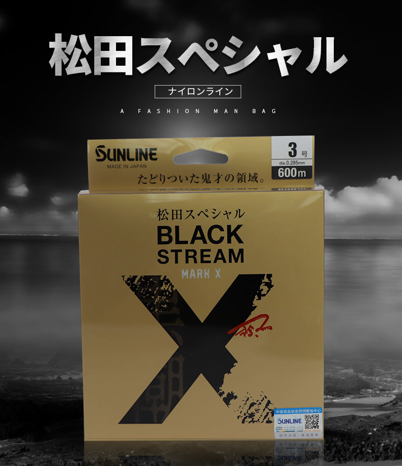 SUNLINE MATSUDA SPECIAL NEW BLACK STREAM MARK X (PLASMA RISE) 600M