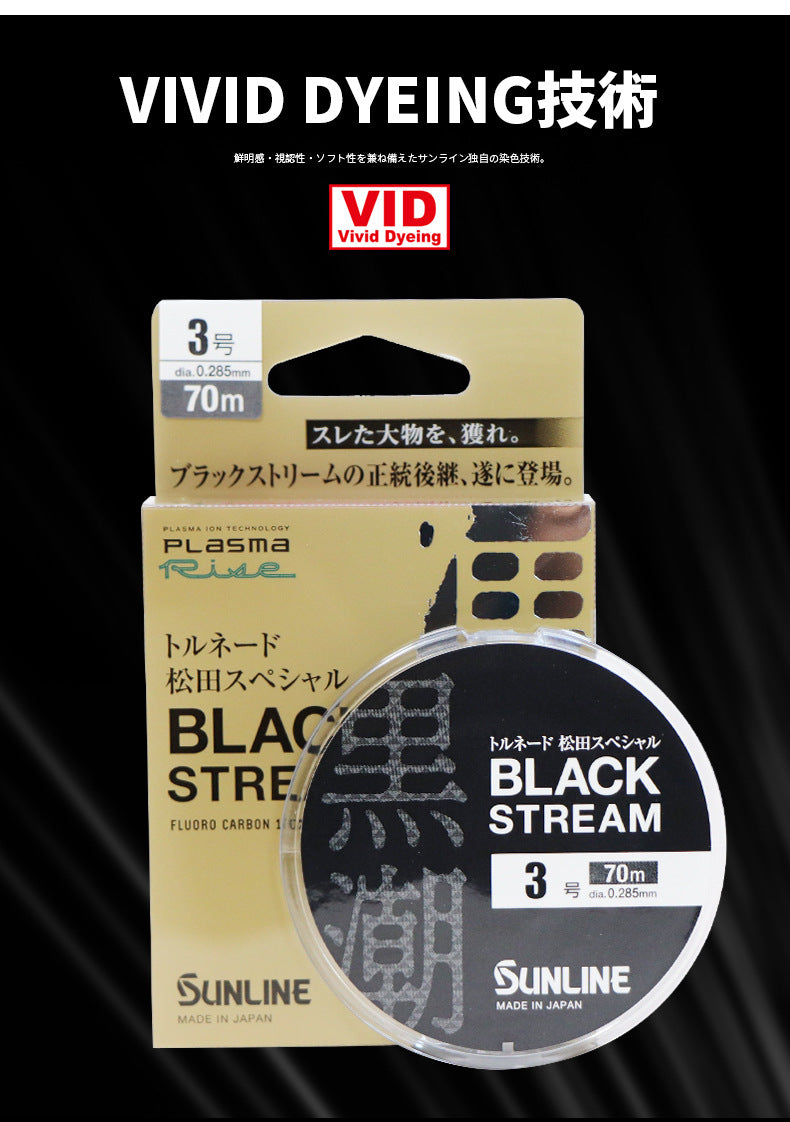 Sunline Matsuda Black Stream Plasma Fluorocarbon Leader