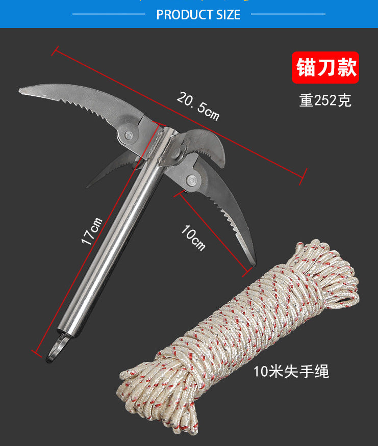 Steel anchor 18cm*21cm+10m rope