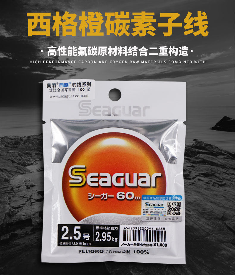 SEAGUAR-SEAGUAR  FLUOROCABON LEADER 60M