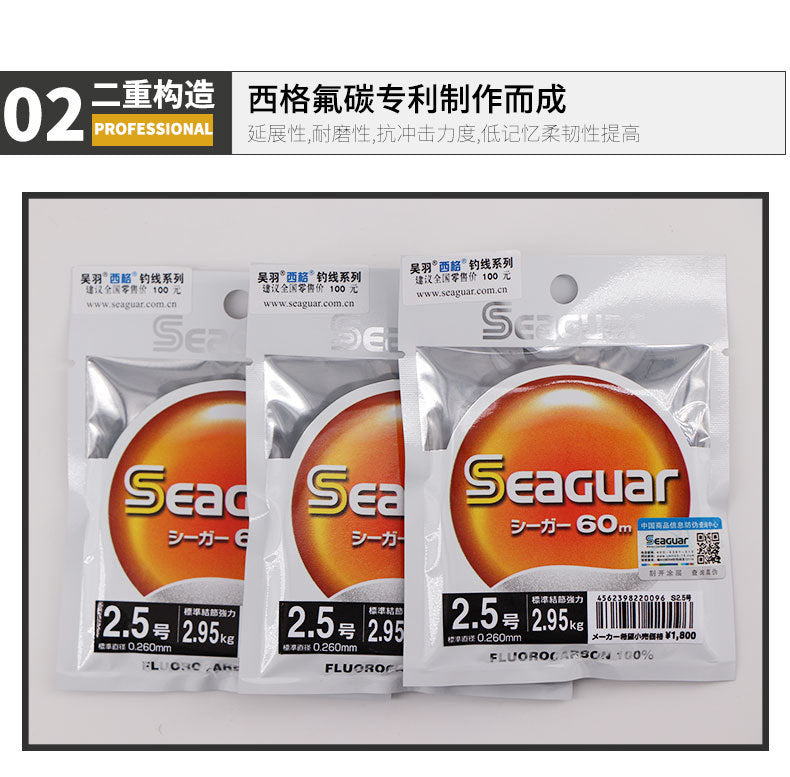 SEAGUAR-SEAGUAR  FLUOROCABON LEADER 60M