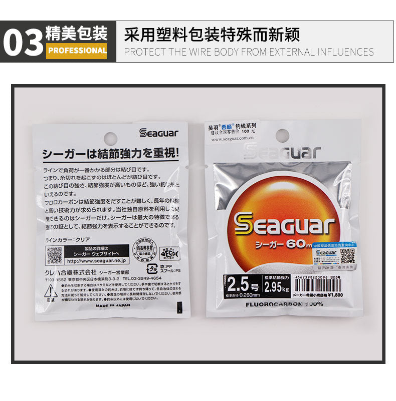 SEAGUAR-SEAGUAR  FLUOROCABON LEADER 60M