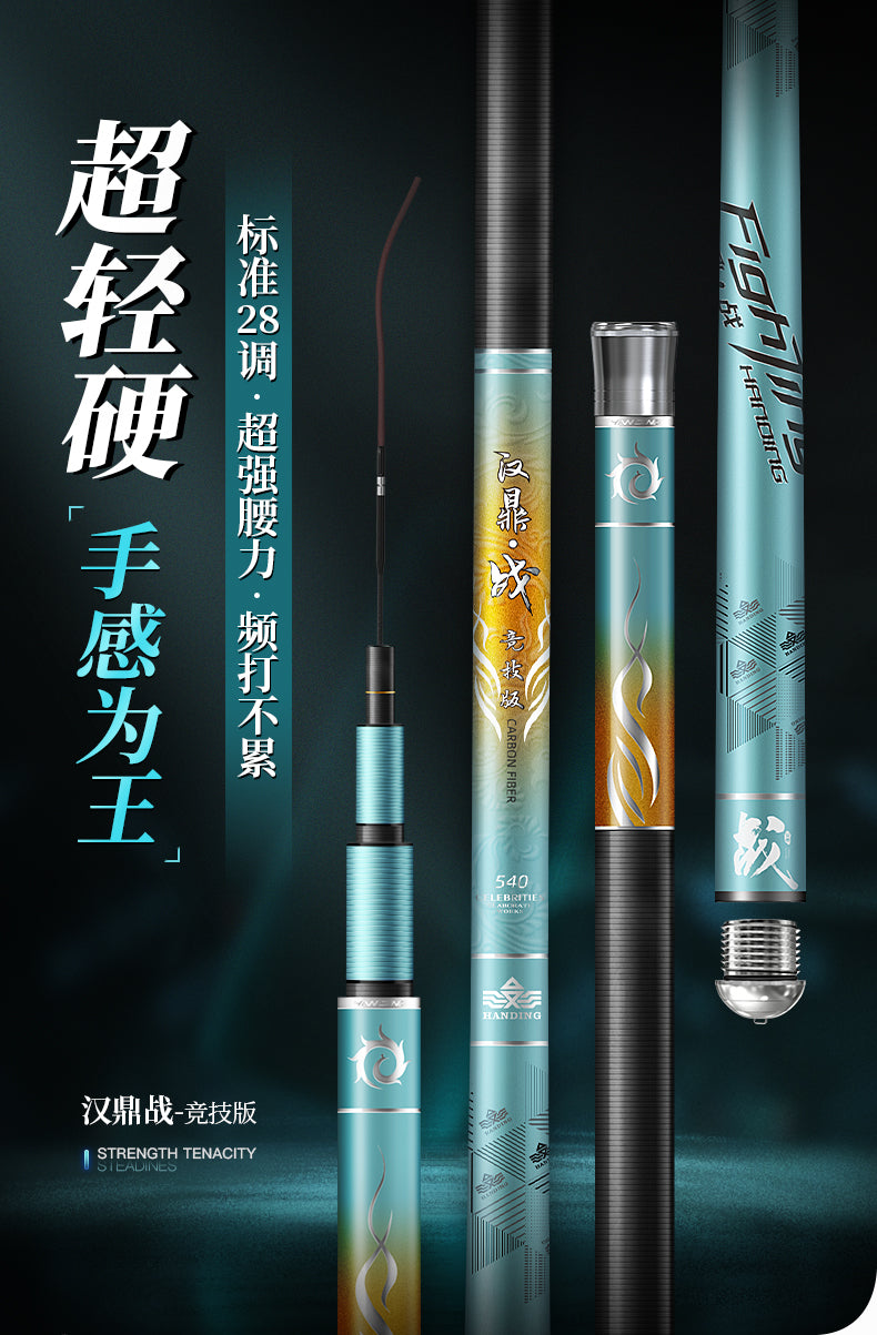 HANDING-Carbon Fiber Telescopic Fishing Pole