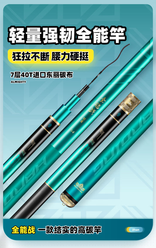 HANDING- Carbon Fiber Telescopic Fishing Pole