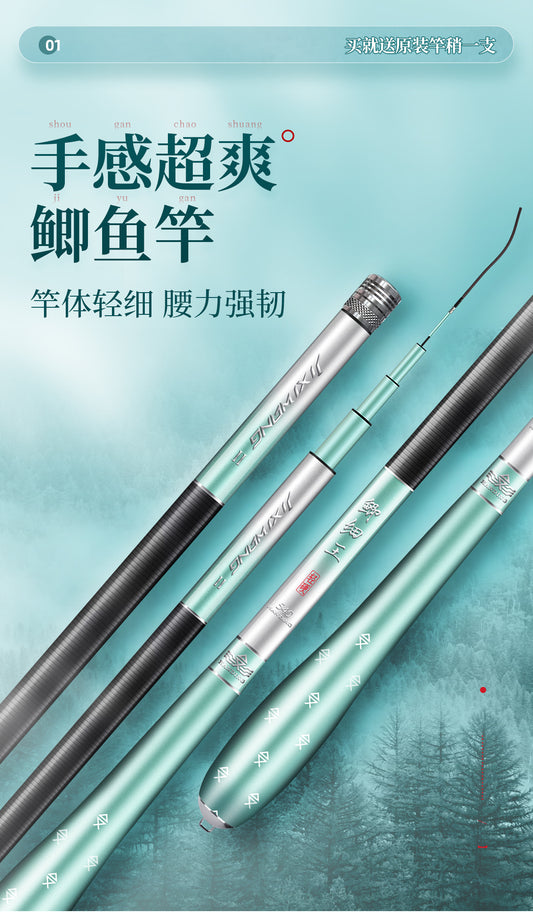 HANDING  Carbon Fiber Telescopic Fishing Pole