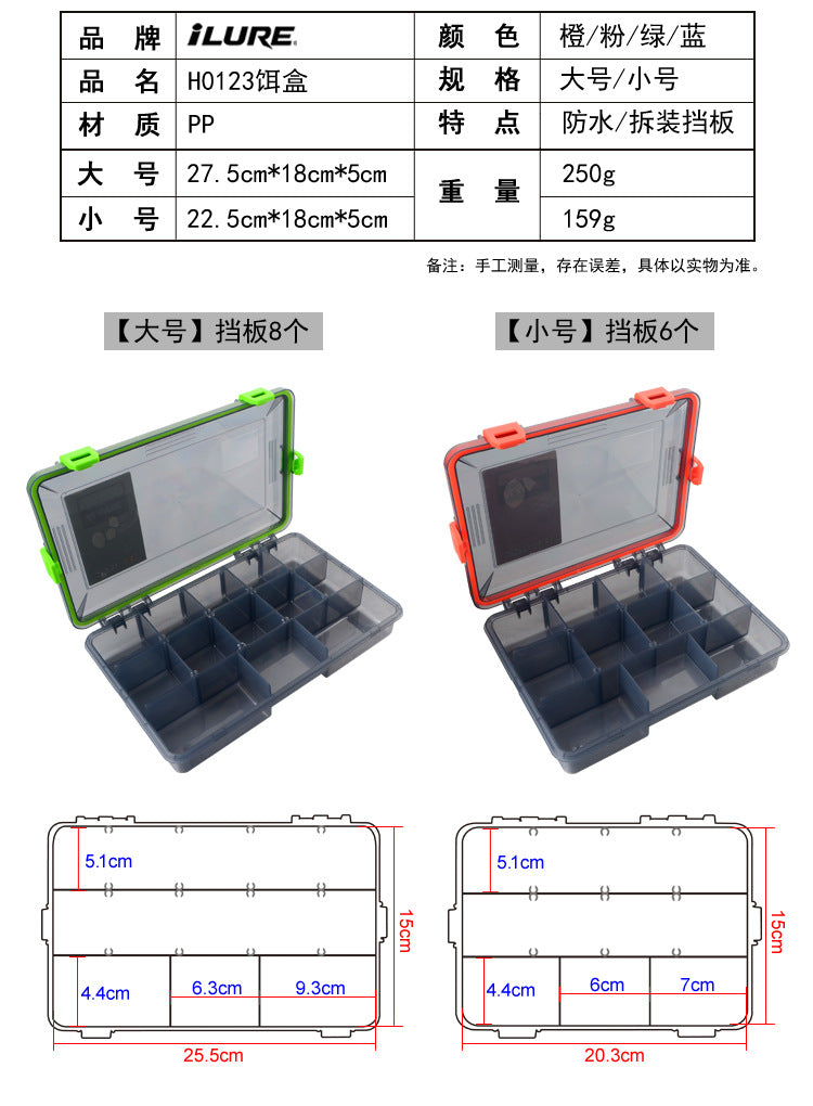 Ilure fishing lure box/L