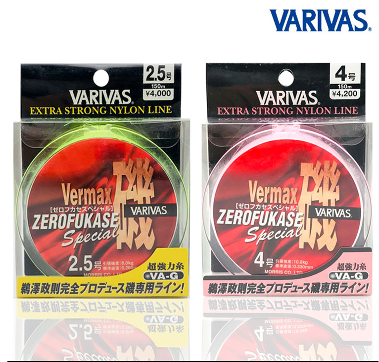 VARIVAS-VERMAX ISO FISHING MAINLINE