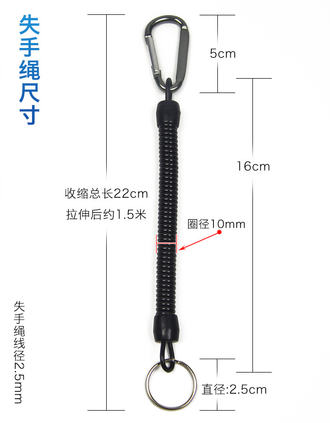 Fishing Missed Rope with Spiral Spring for Anti lost Protection