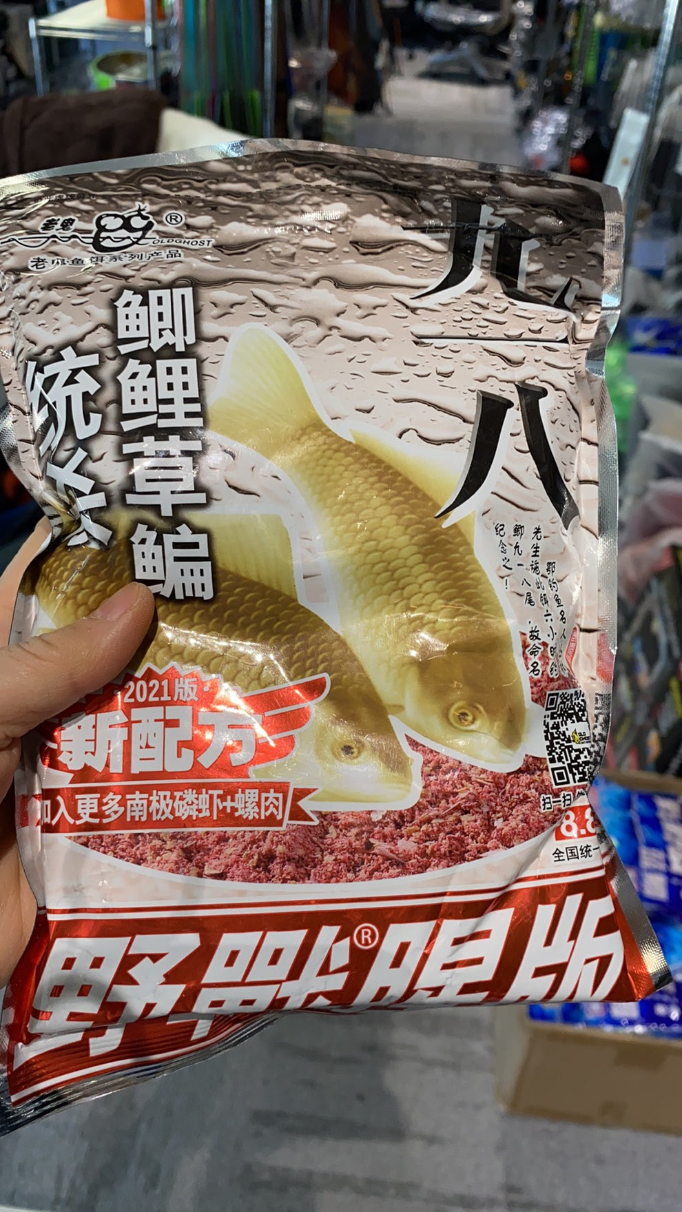 Powder Bait（918） – Lohas Fishing