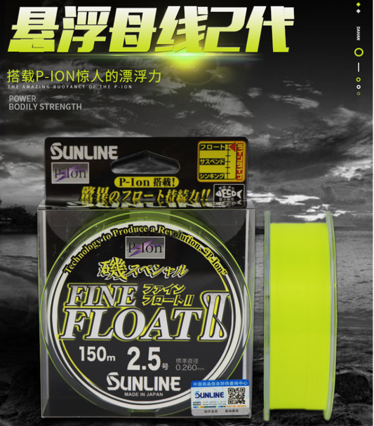 SUNLINE-SP FINE FLOAT ISO FISHING MAINLINE