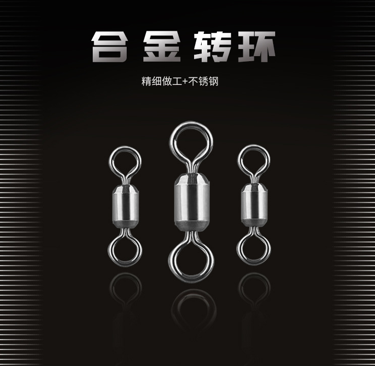 ISO fishing swivel/7p