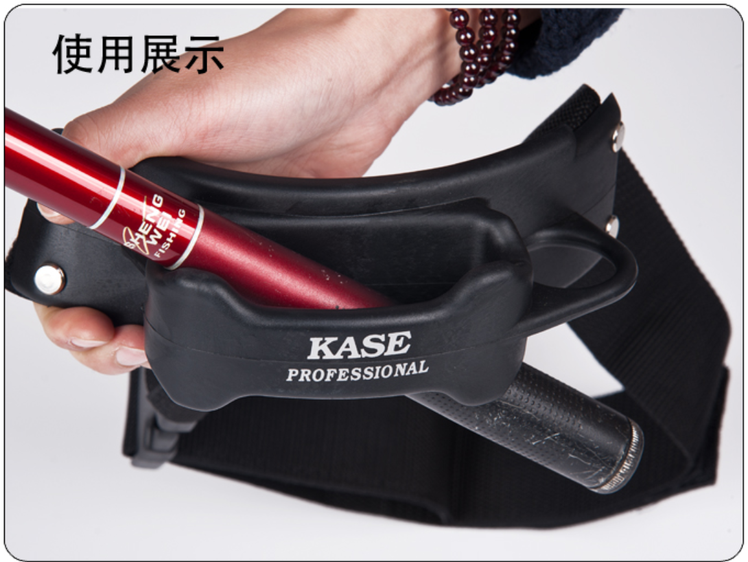 KASE- fishing belt type rod control device