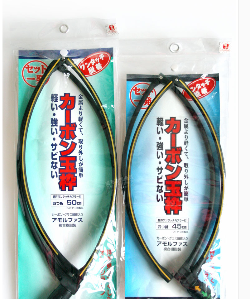 ISO fishing net Φ50cm/12mm