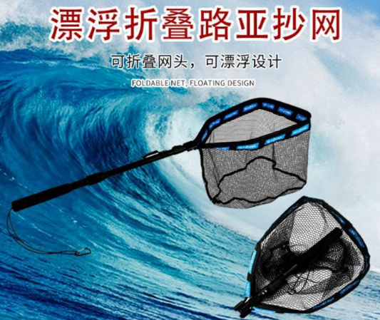 Landing Net Telescopic Folding Fishing Pole