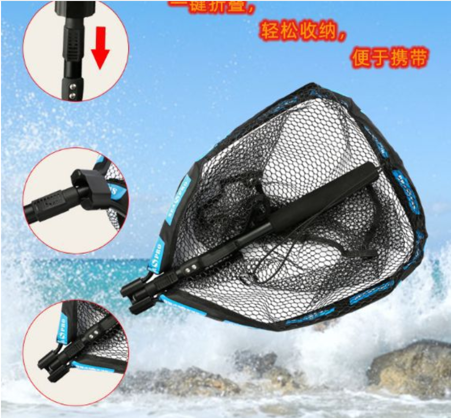 Landing Net Telescopic Folding Fishing Pole