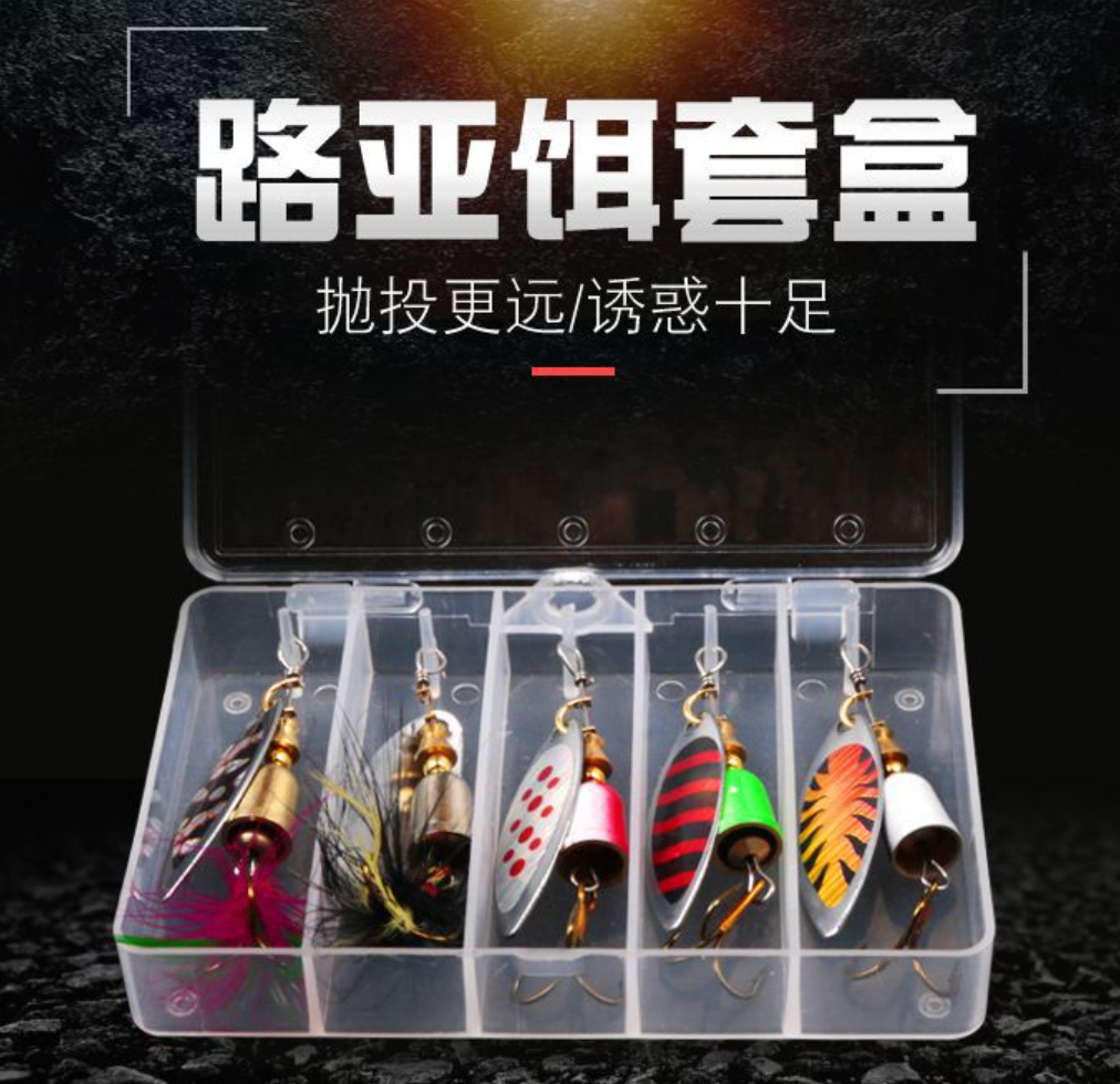 Rotating Sequin Set Lure 7.7g with Feather