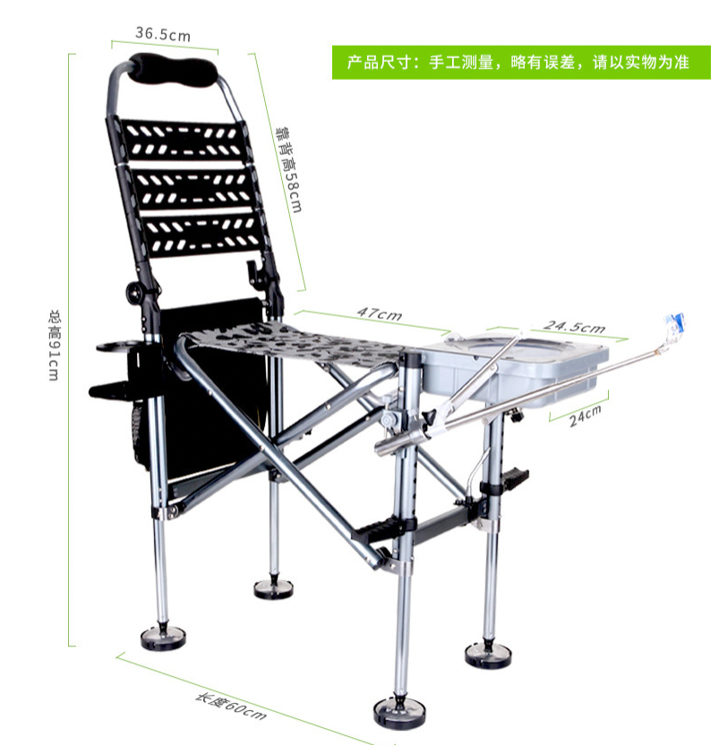 LIANQIU- fishing chair