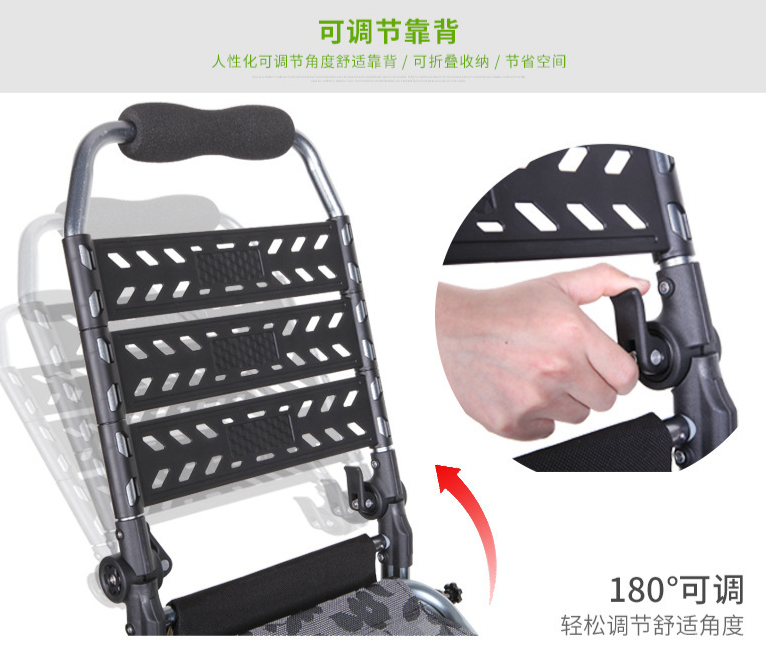 LIANQIU- fishing chair