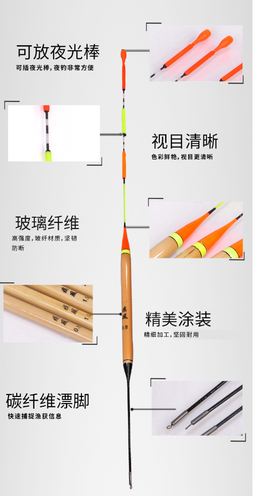 Float Micro Bamboo Highly sensitive float (bamboo material) – Lohas Fishing